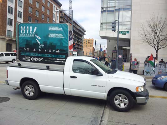 Washington, D.C. – March, 2013: This ad opposes U.S. aid to Israel and asserts that American taxpayers have been assisting Israel in killing unarmed Palestinians.