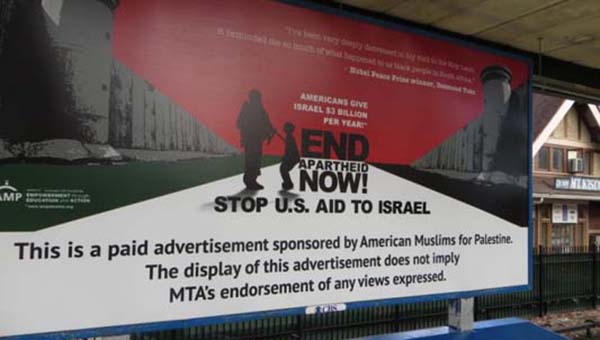New York, New York – March, 2014: This ad features the silhouette of an Israeli soldier aiming a gun at a Palestinian child and calls for an end to U.S. aid to Israel, which it describes as an apartheid state.