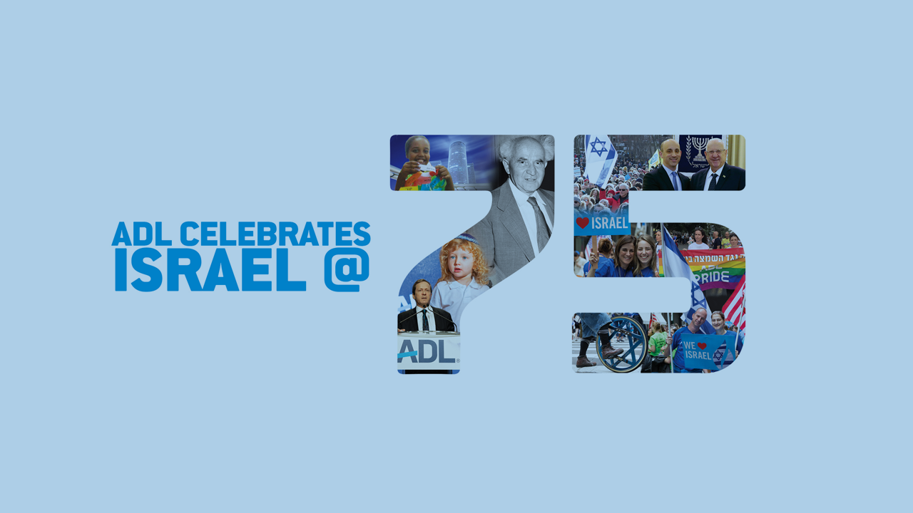 Israel @ 75