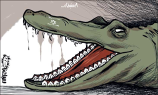 Al-Quds Al-Arabi, June 29, 2023 (UK)