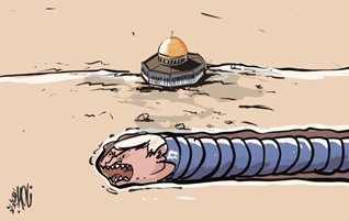 Al-Quds, May 24, 2023 (Palestinian Authority)