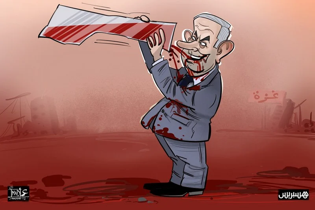 Cartoon