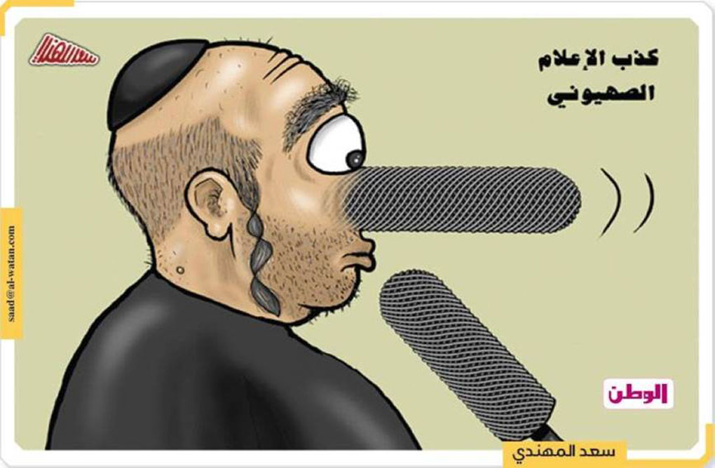cartoon