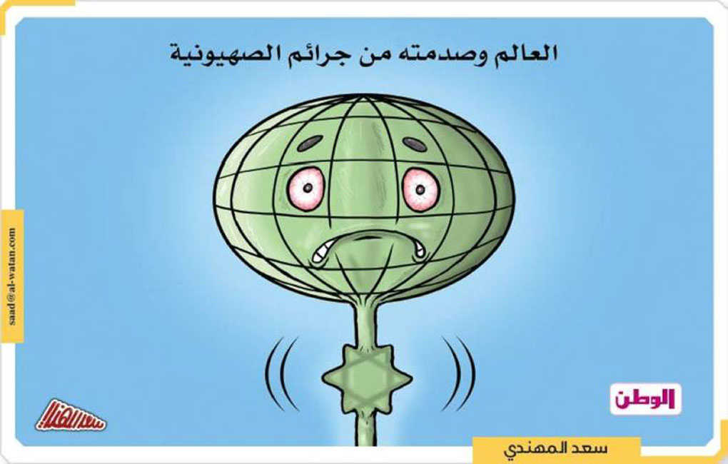 cartoon