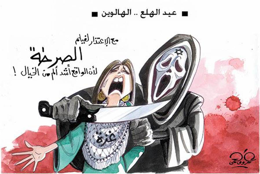 cartoon