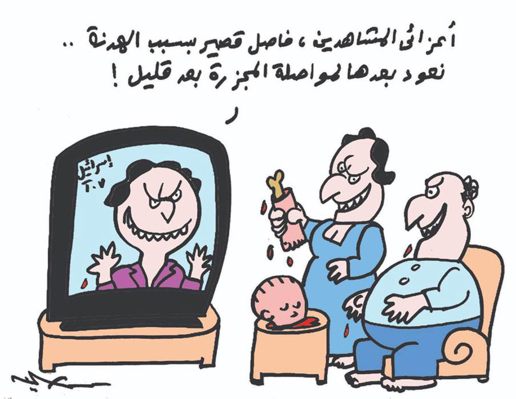 cartoon