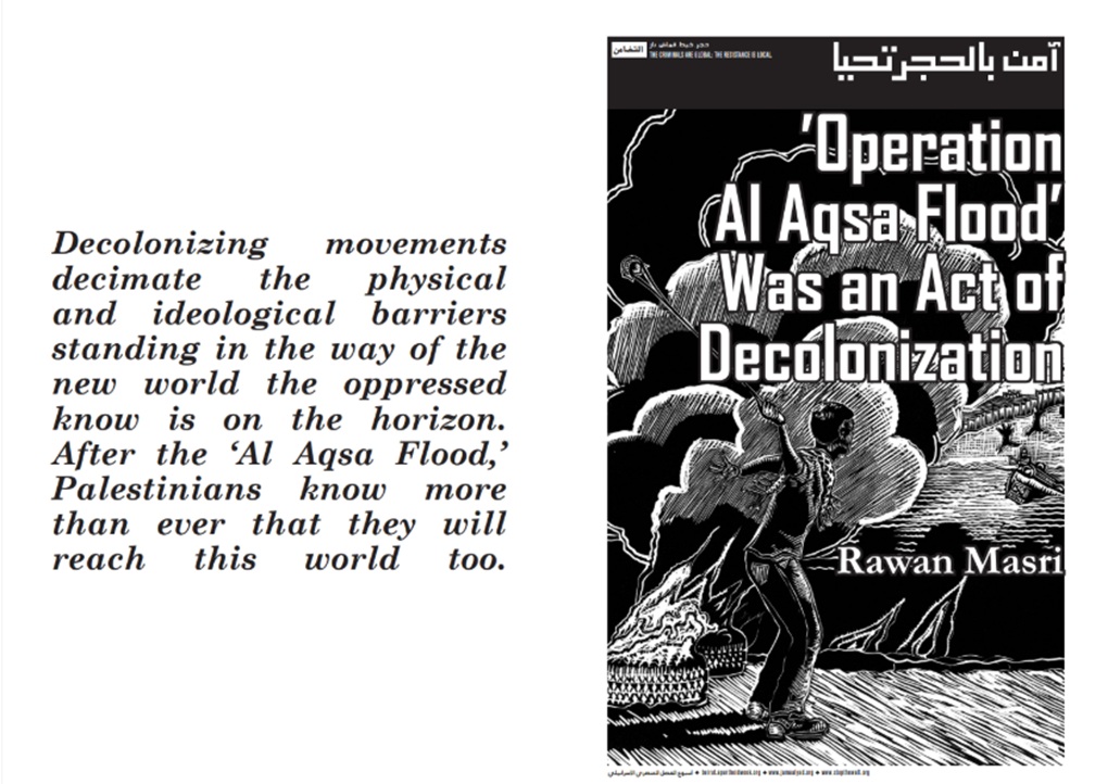 A zine from the ICSZ's digital library celebrating the Hamas-led October 7 massacre