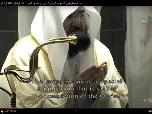 Sheikh Abdulrahman al-Sudais
