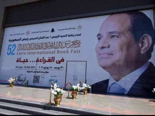 [Screenshot from Facebook page of the Egyptian Prime Minister, June 30, 2021]