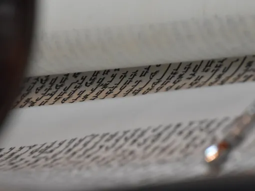 Reading the Torah