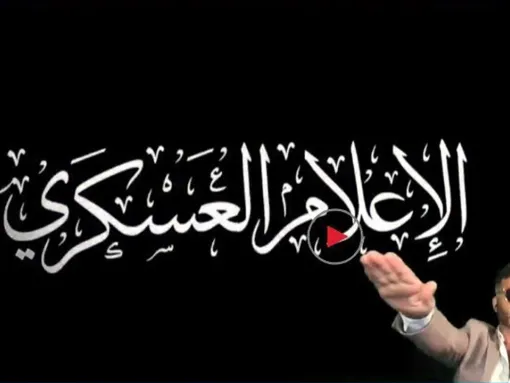White Supremacist Leaders Applaud Hamas and Violence Against Israelis 