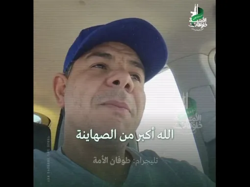 Screenshot of purported video of Boulder firebombing attack suspect sharing his motivations