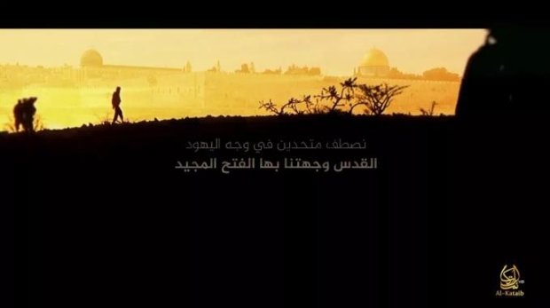 Al-Shabaab Jerusalem