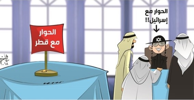 Al-Arab, 5 May 2018 (Qatar)