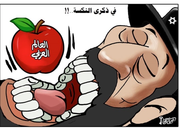 Umayya Juha 11