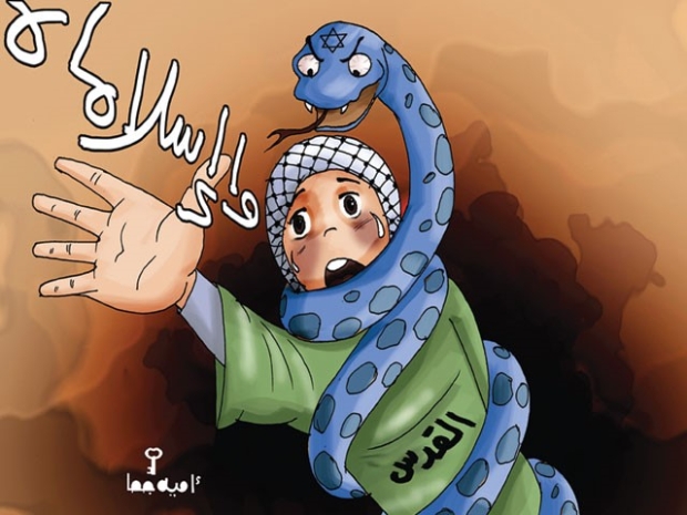 Umayya Juha 12
