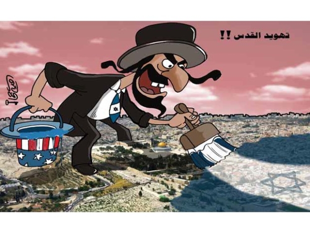 Umayya Juha 8