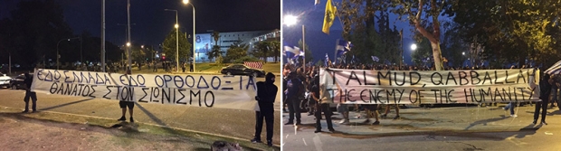 Greece Report