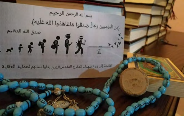 Hezbollah Report