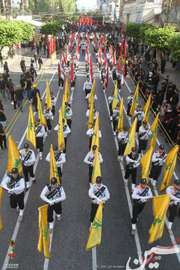 Hezbollah Report