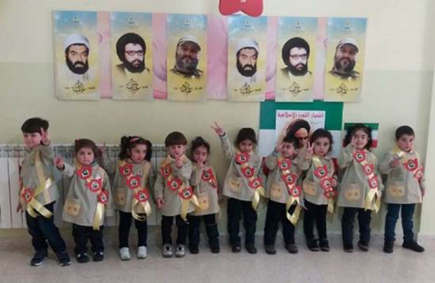 Hezbollah Report