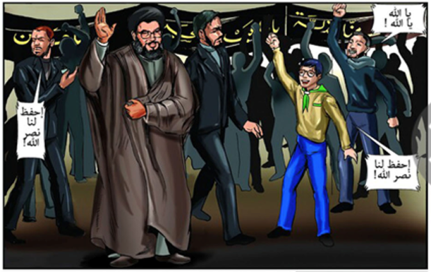 Hezbollah Report