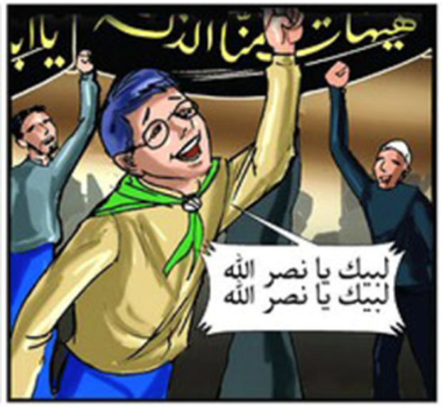 Hezbollah Report