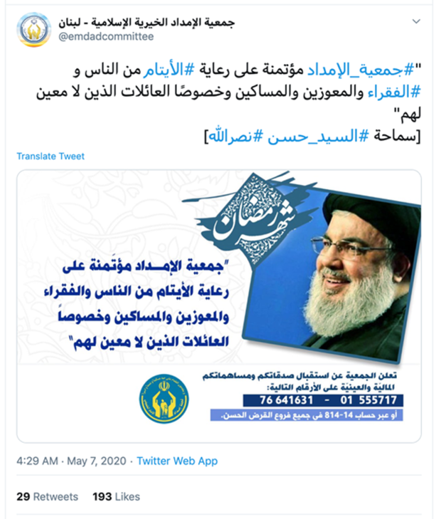 Hezbollah Report