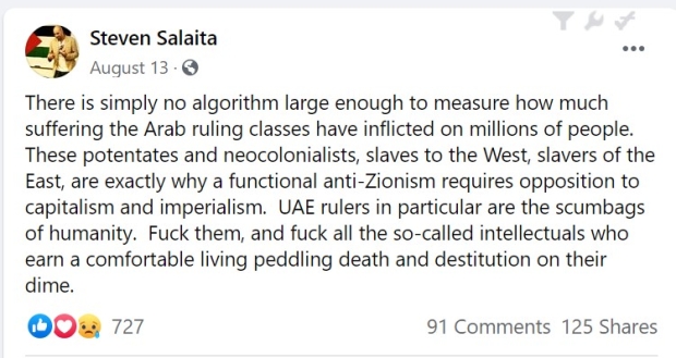 anti-israel
