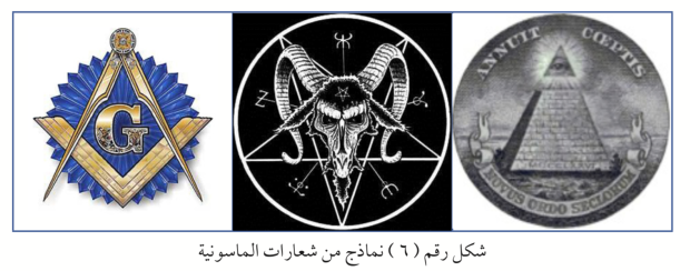 Kuwaiti-Textbook-2