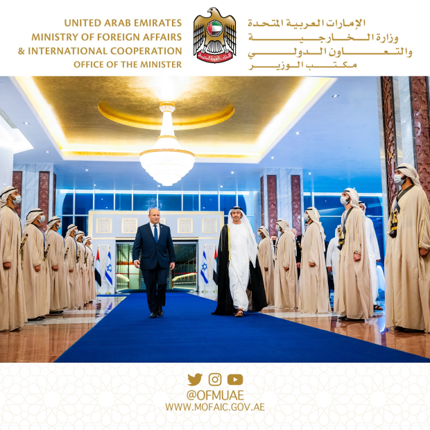 Israel UAE
