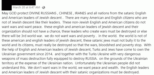 ADL Finds Facebook Posts Linking to Problematic Sites at Alarming Rates