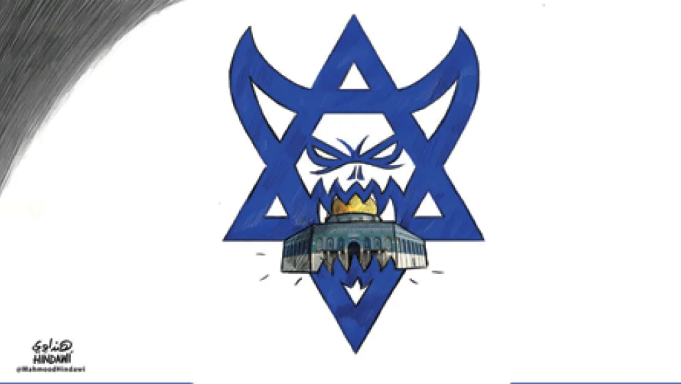 Anti-Semitic cartoon showing the Star of David devouring the Dome of the Rock