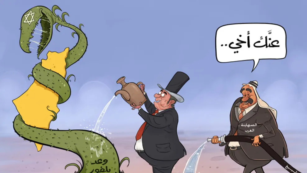 Al-Jazeera, November 6th, 2017 (Qatar)
