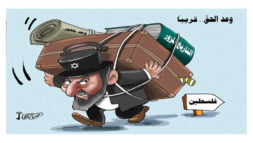 Al-Quds Al-Arabi, October 27th, 2017 (UK)