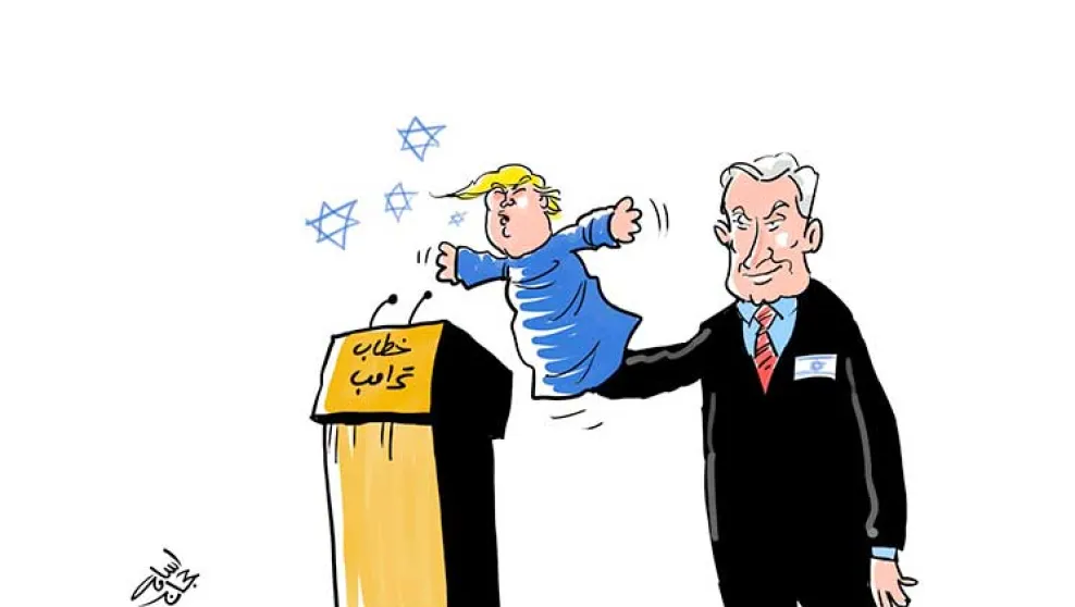 Al-Quds Al-Arabi, December 6, 2017 (UK)