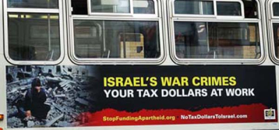 Denver, Colorado - April, 2015: This ad alleged that U.S. military aid is being used by Israel to maintain an apartheid state and commit war crimes against Palestinians.