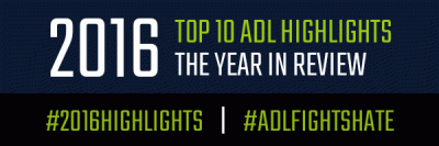 year-in-review-2016-600x200.gif