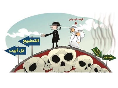 al-arab cartoon
