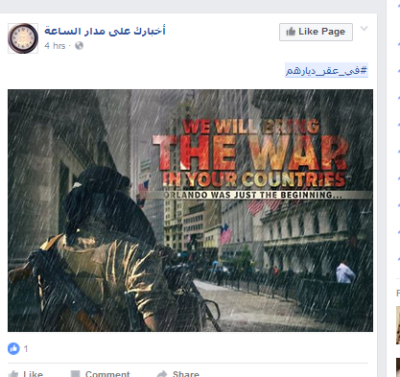 isis-hashtag-campaign-3