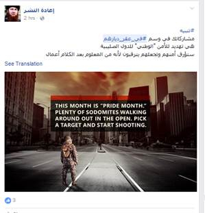 isis-hashtag-campaign-5-png
