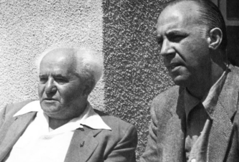 Israel PM Ben-Gurion with ADL National Director Ben Epstein
