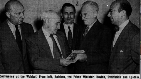 Israel @75